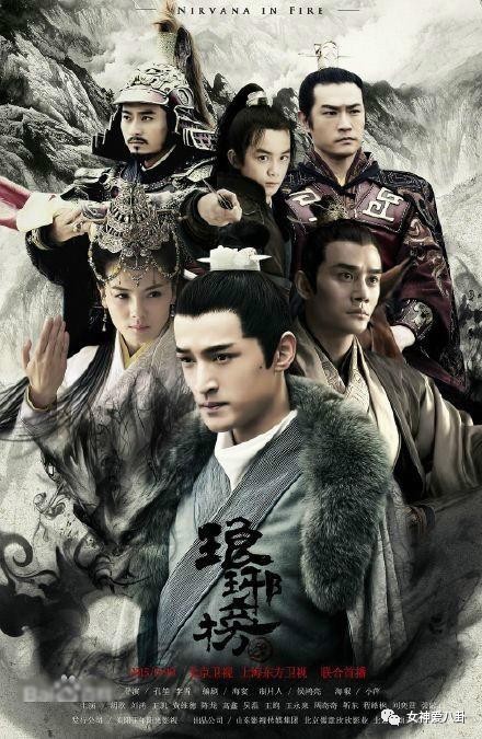 自然美景探险之旅中的武力演员表介绍