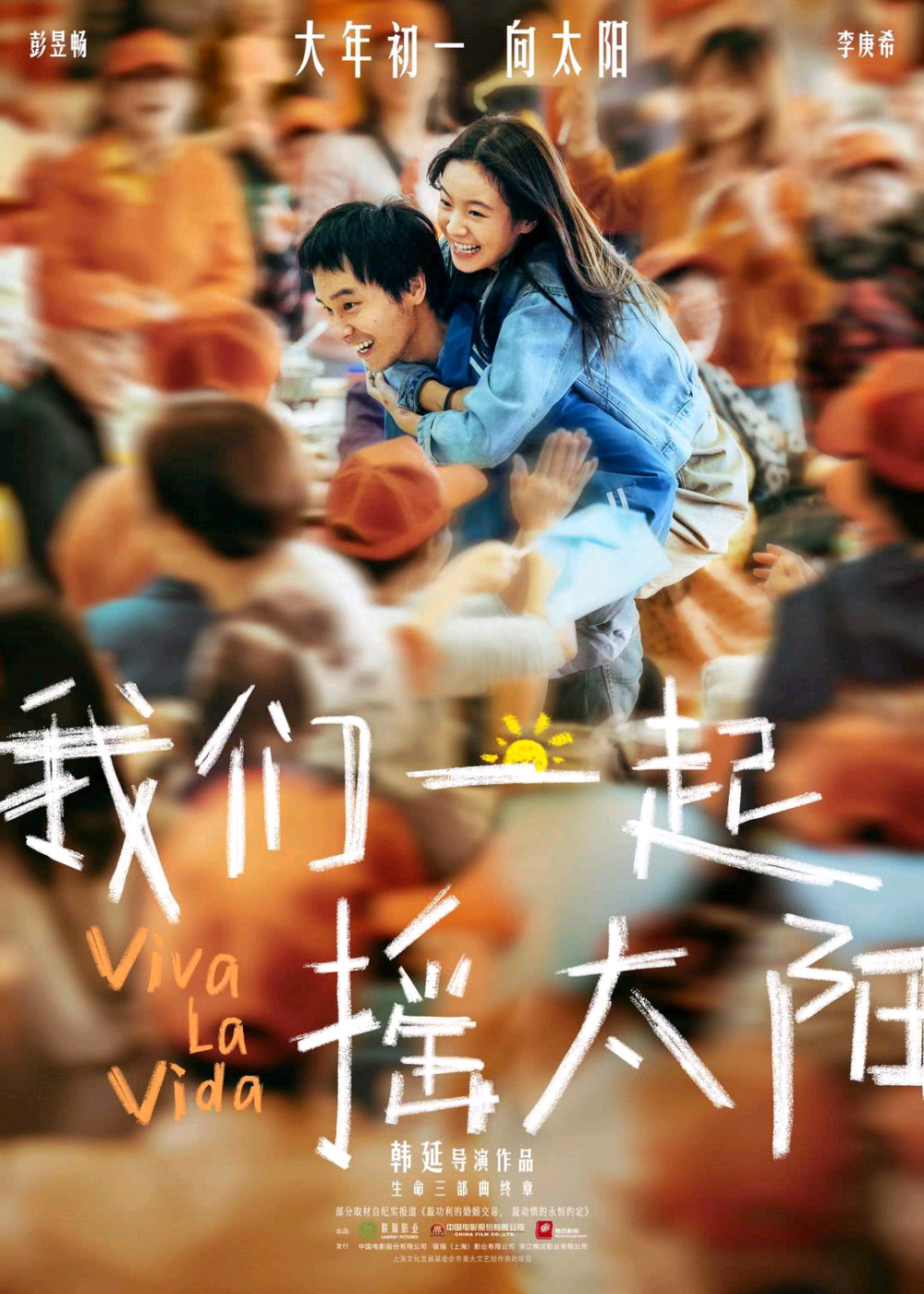 电视剧马大帅3,深入人心的经典之作,不容错过的佳作!