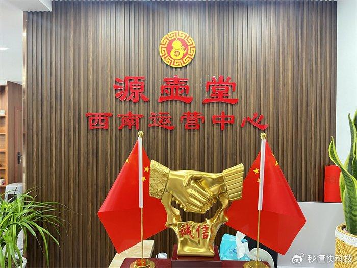 安国市最新动态,科技风潮引领未来生活新篇章