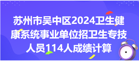 S2B2X电商体系 第143页