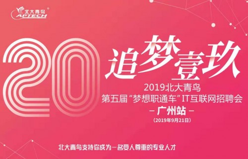 香港设计比赛,梦想起航,设计塑造未来