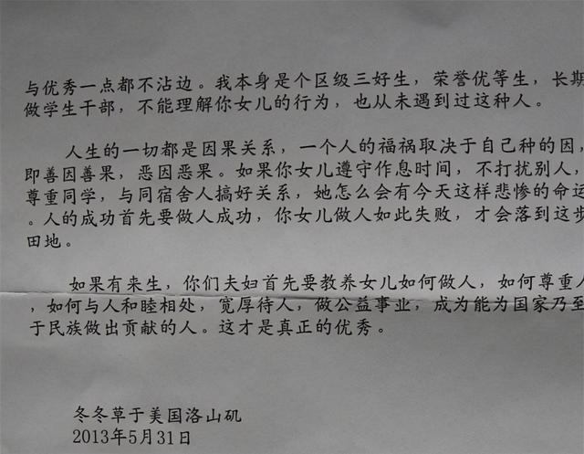 六盒宝典最新版下载,开启智慧生活之门