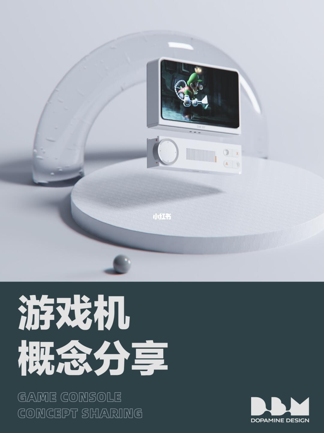 新款便携式游戏机,学习伙伴与自信成就之源