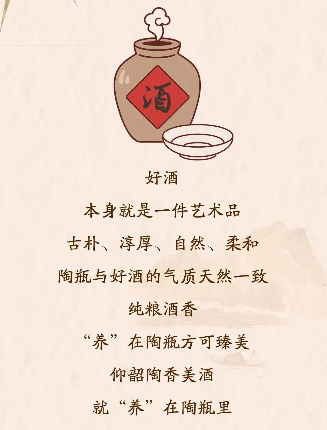 新颖酒肆名号，一场酒文化名号的深度探索与探讨