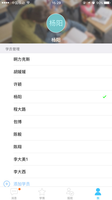 掌上优能app新版,日常趣事与情感纽带的汇聚地