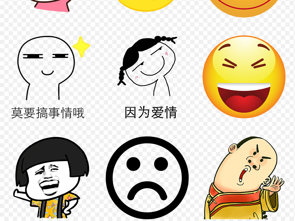 科技与情感融合之美,最新表情动画的魅力展现