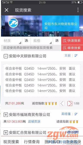 关于77ebeb最新网址的探讨与解析