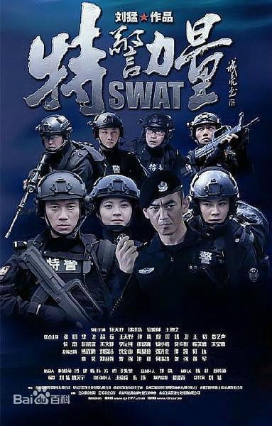 重磅科技产品揭秘,缉毒警电影专用高科技产品,领略科技力量与未来风采!