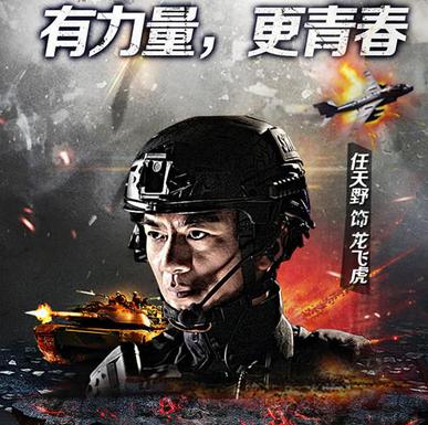 重磅科技产品揭秘,缉毒警电影专用高科技产品,领略科技力量与未来风采!
