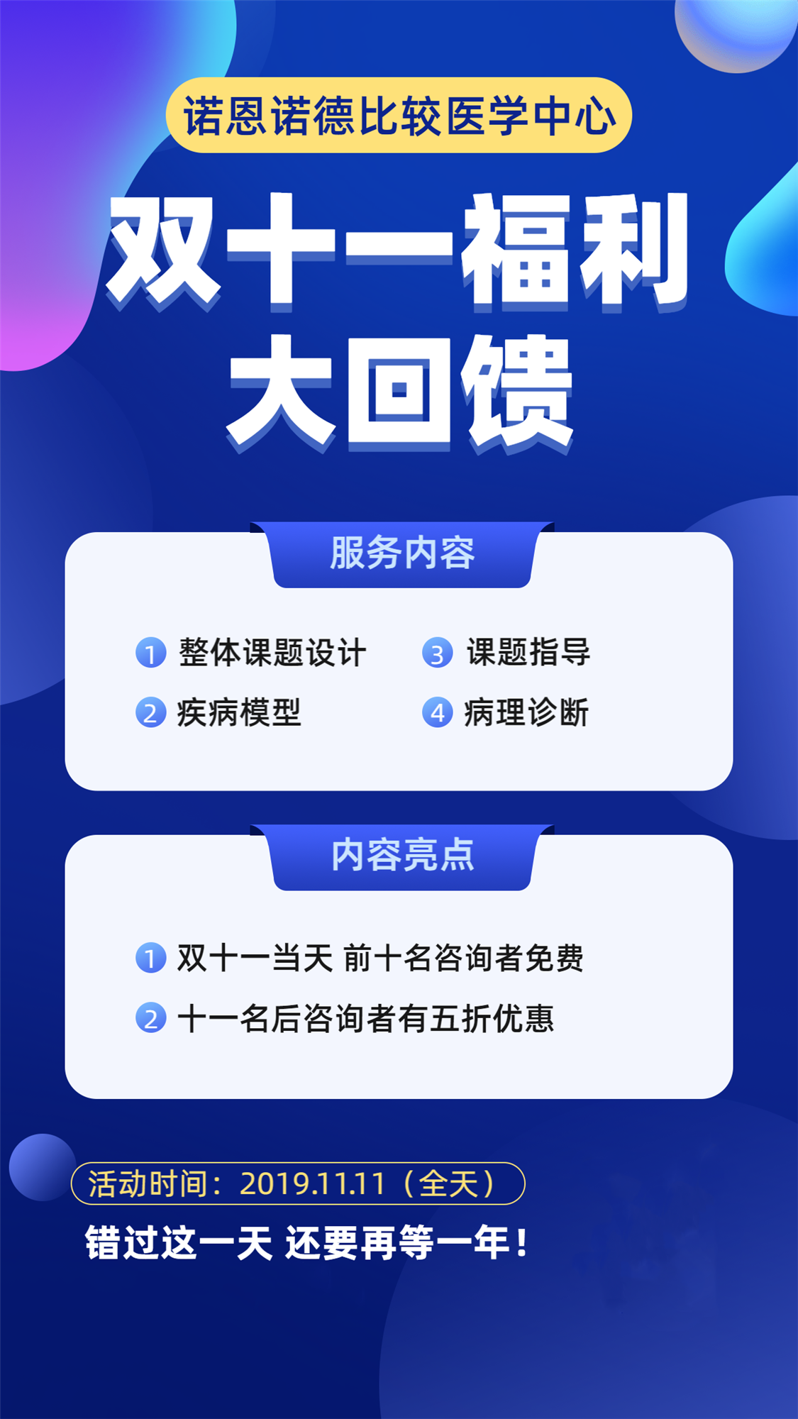 森诺上市步骤详解,初学者与进阶用户的指南