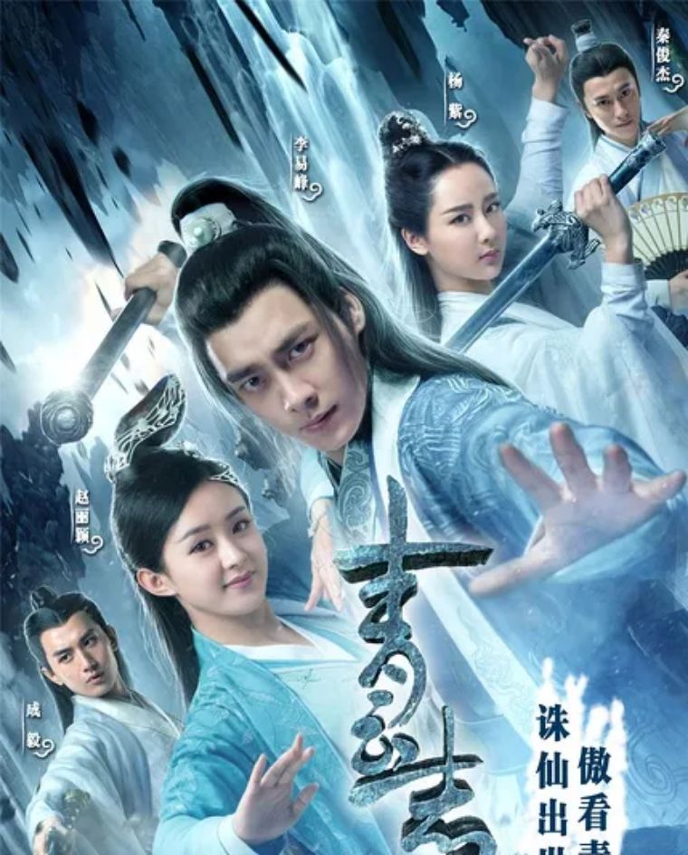 楚乔传动漫,乱世英雄传奇