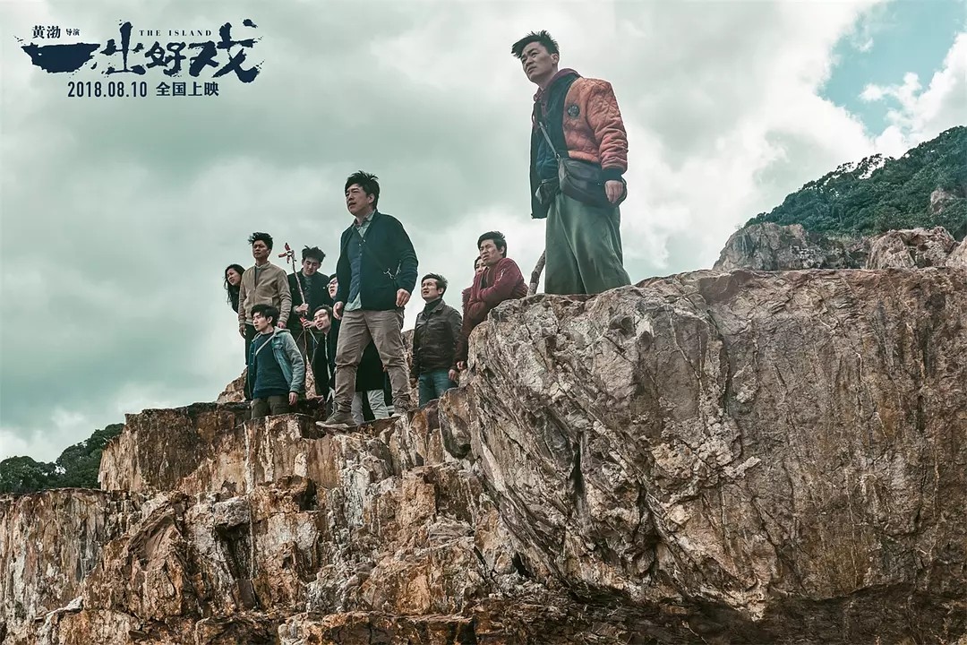 乌龙院电影,自然美景中的心灵探险之旅