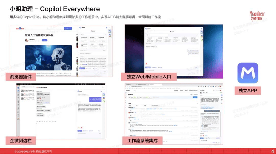 小明浏览主页新动态,小明浏览主页新动态,科技、生活与信息的交融