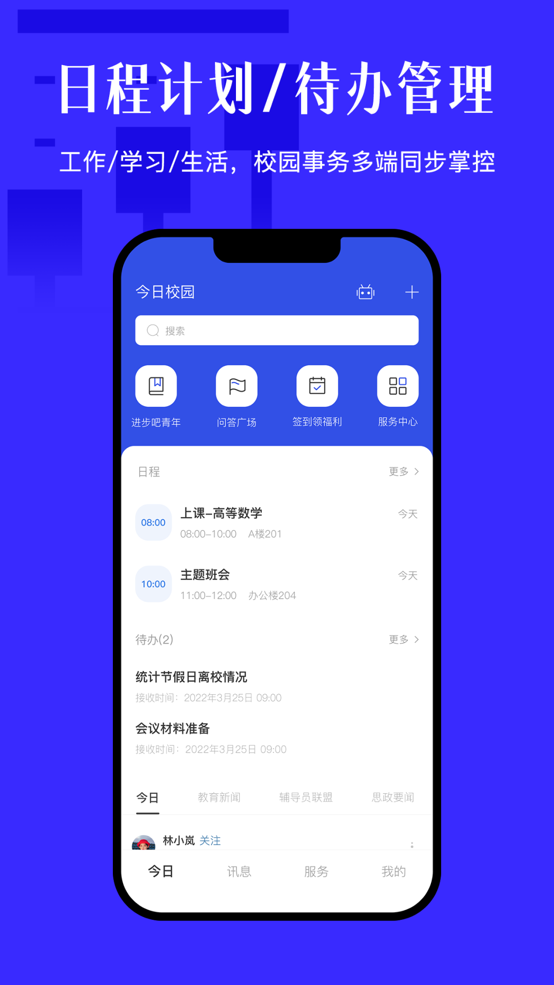 派派最新版下载指南,步骤详解