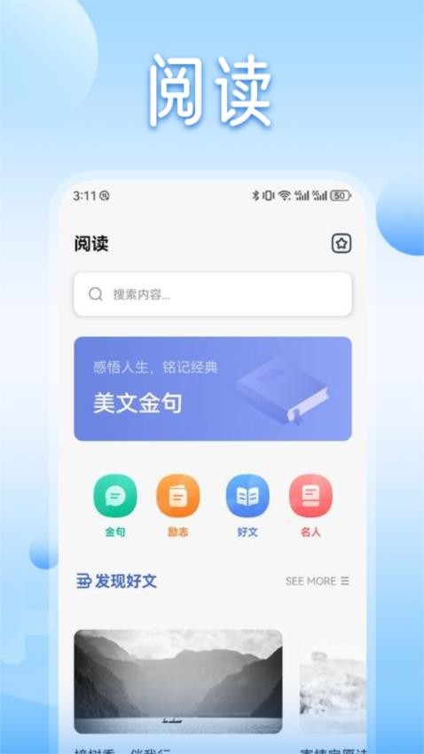 派派最新版下载指南,步骤详解