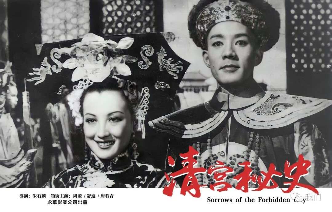 电影清宫性史,小巷深处的秘密影院揭秘