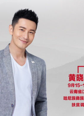 陈姓男星星光之路,学习变化塑造自信与成就之路