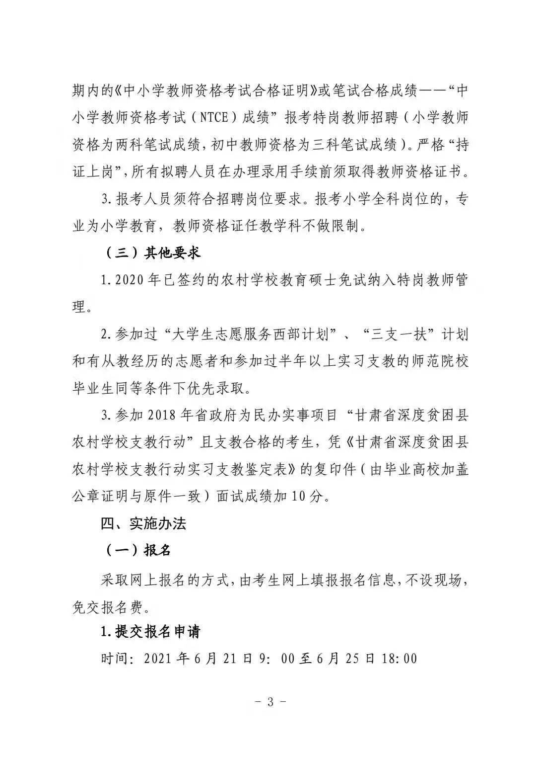 2025新澳门正版免费资本车,灵活性执行方案_方案版57.286