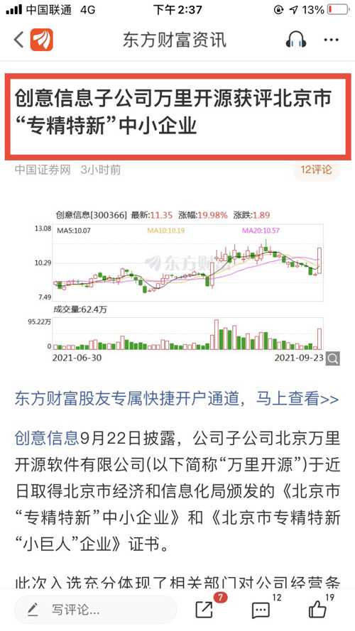 2025澳门特马今晚开奖,智能监测记录_随机版57.265