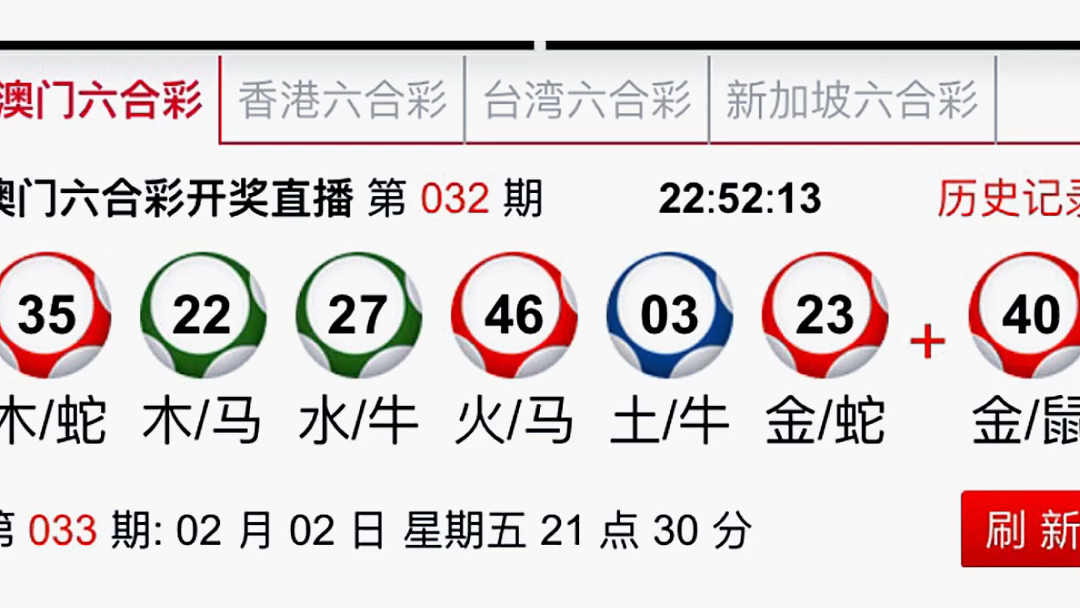 2025澳门特马今晚开奖56期的,安全设计解析说明法_护眼版57.505