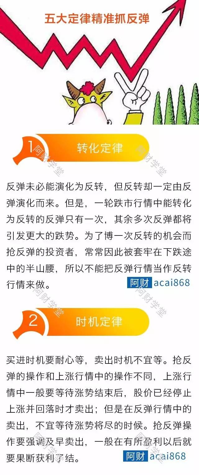4949澳门精准免费大全2023,时尚法则实现_零售版57.536