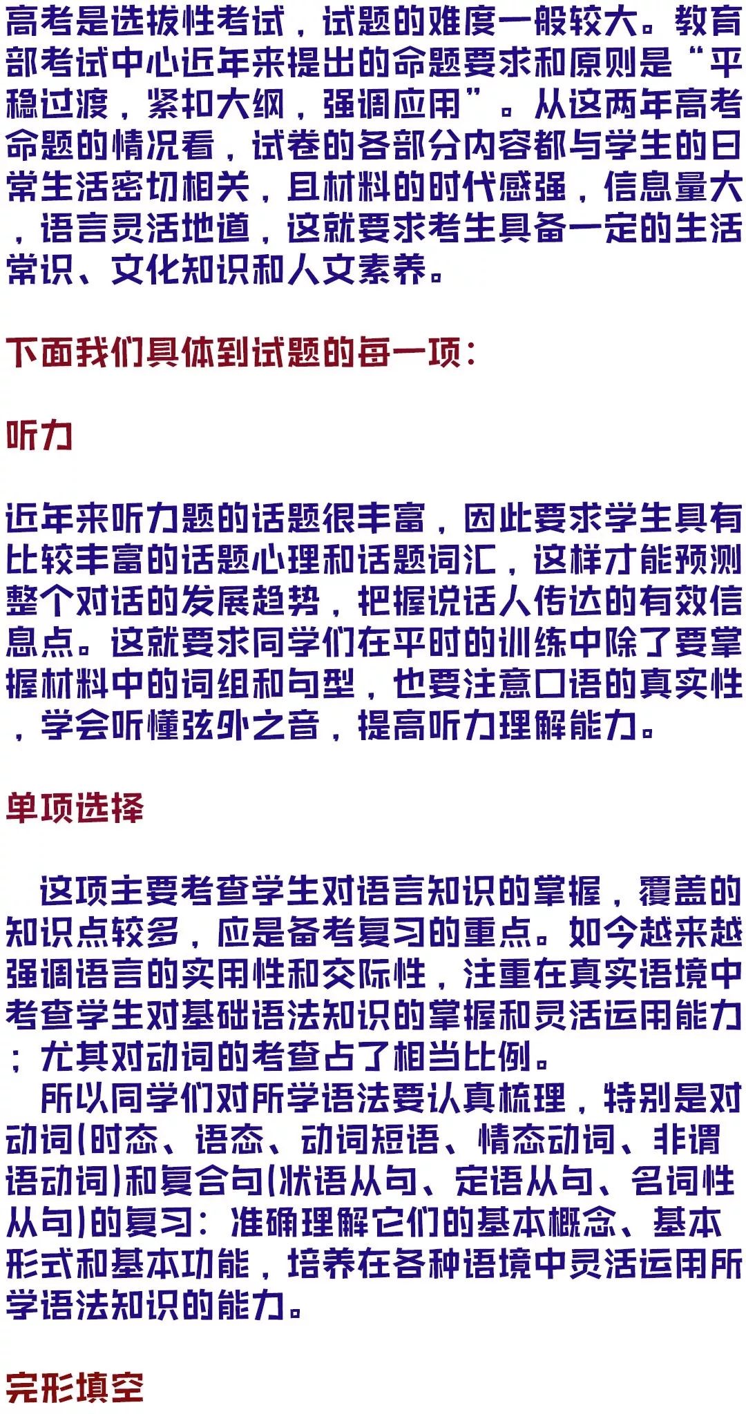 7777788888王中王开奖十记录网一,快速解答方案设计_专业版57.971