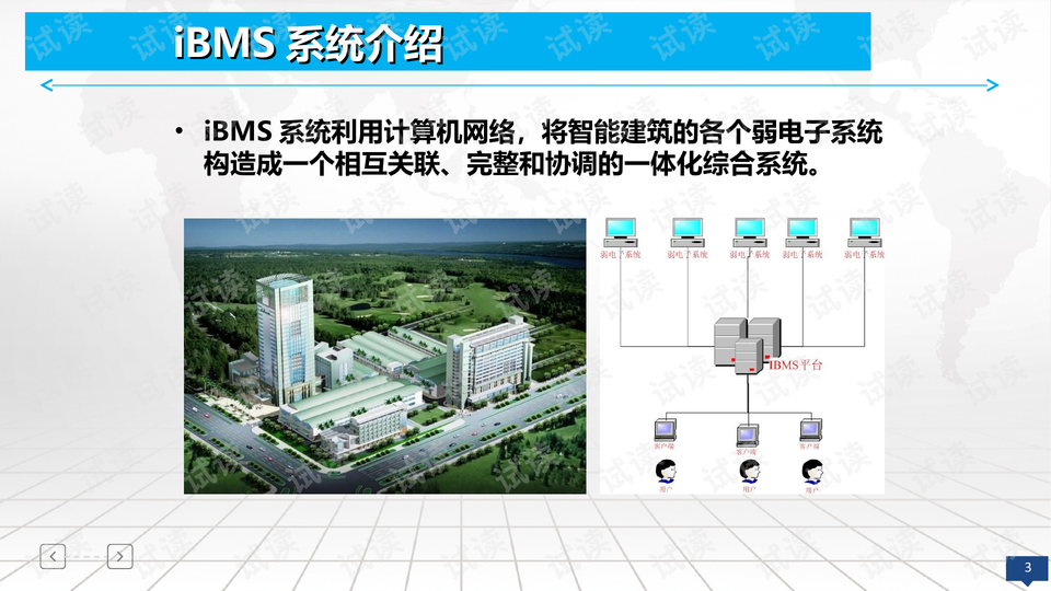 新奥最精准免费大全最新,系统分析方案设计_黑科技版57.672