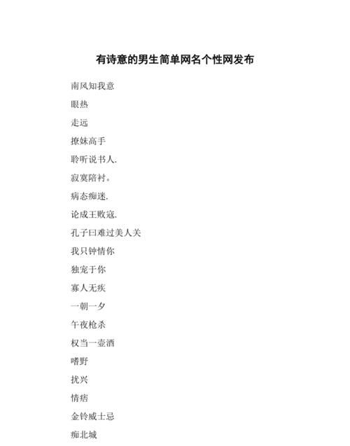2017年流行QQ昵称,打造个性标签,引领潮流潮流