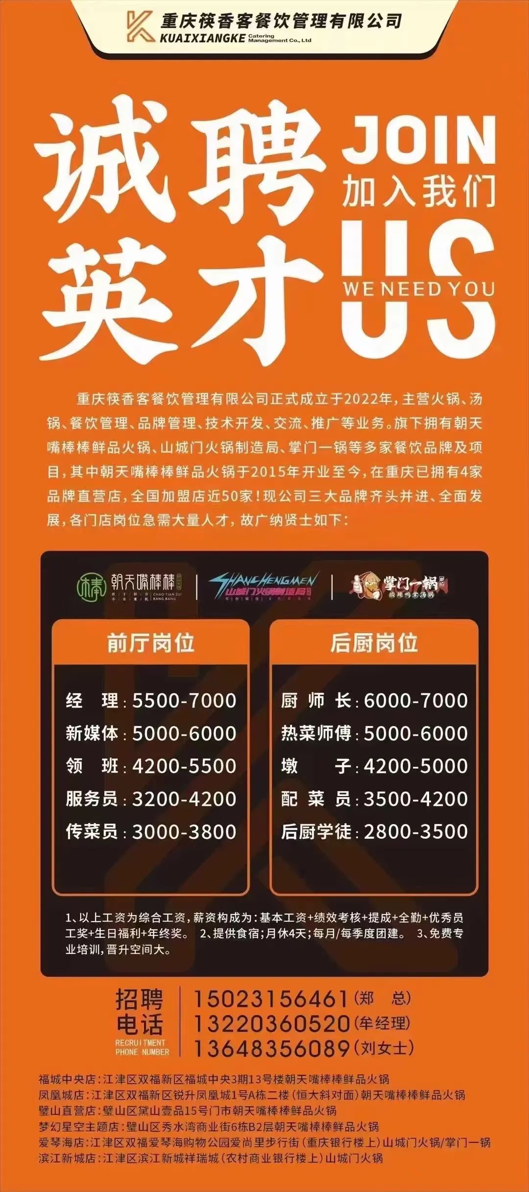 武胜工厂最新招聘资讯,求职指南与技能提升全攻略