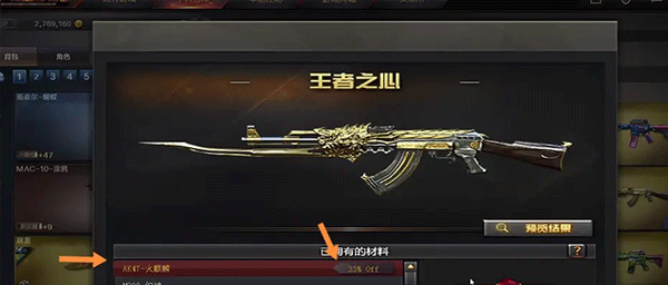 枪战王者全新体验版本上线及步骤指南