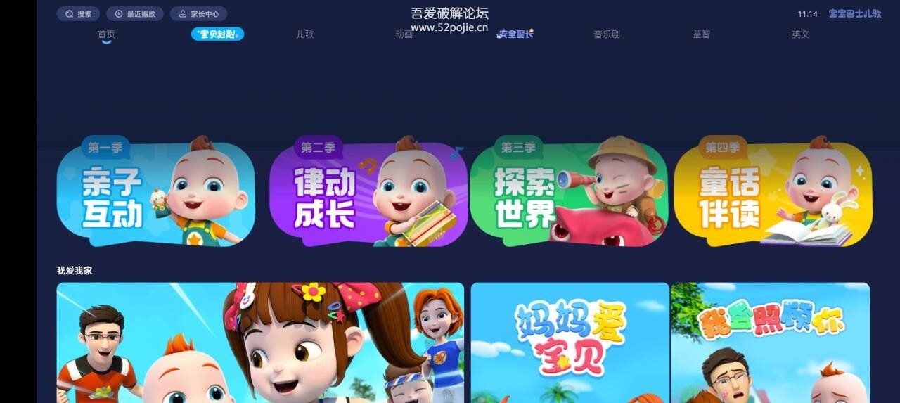 派派最新版本,奇妙日常探秘