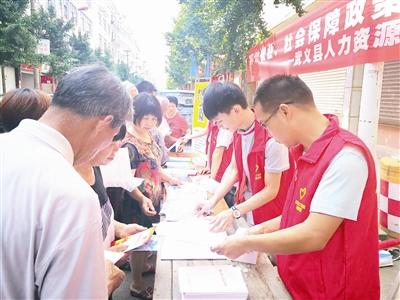 最新社保V型图解析,揭示趋势,解读政策走向