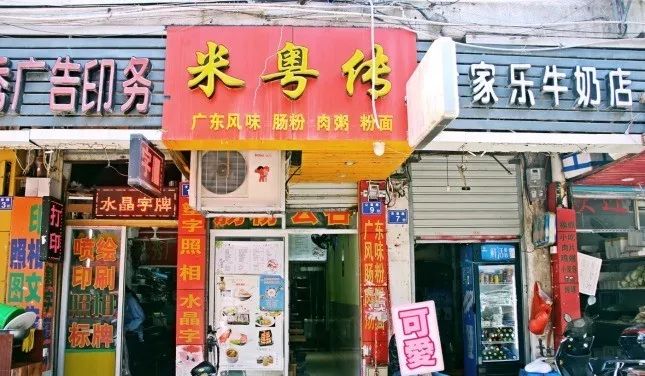 陆丰林耀昌小巷中的隐藏美食宝藏最新报道