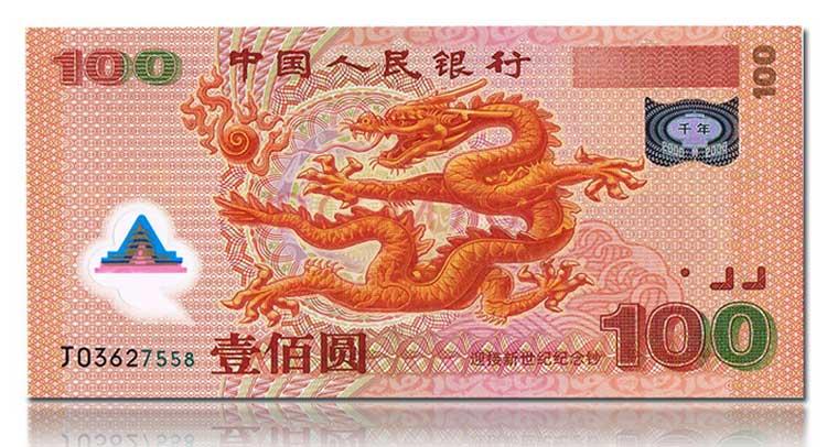 一站式城市服务平台 第120页