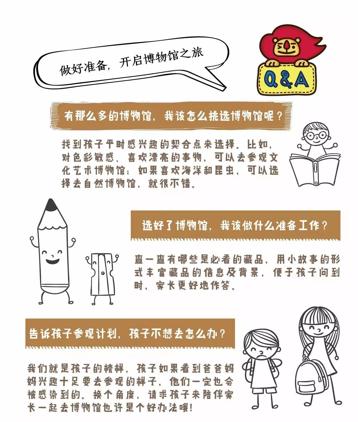 最新跳蛋使用教程详解,操作指南及相关观点探讨
