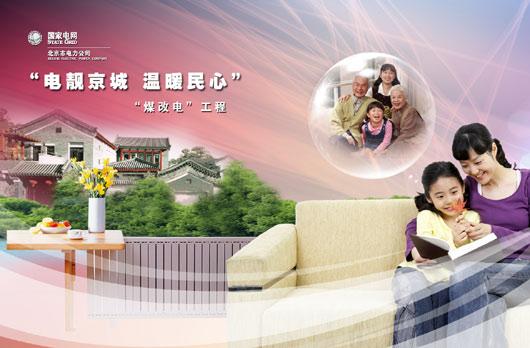 港京图库每期首发,温馨日常故事集锦
