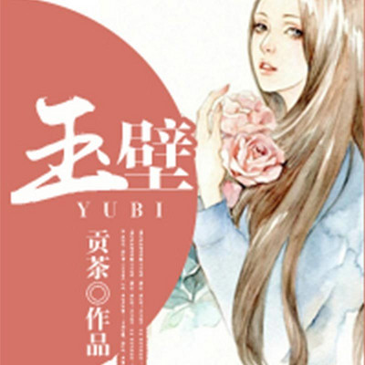 2017完结甜蜜爱情小说，自然美景中的心灵之旅
