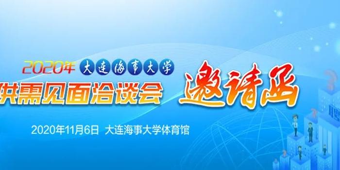 一站式城市服务平台 第104页