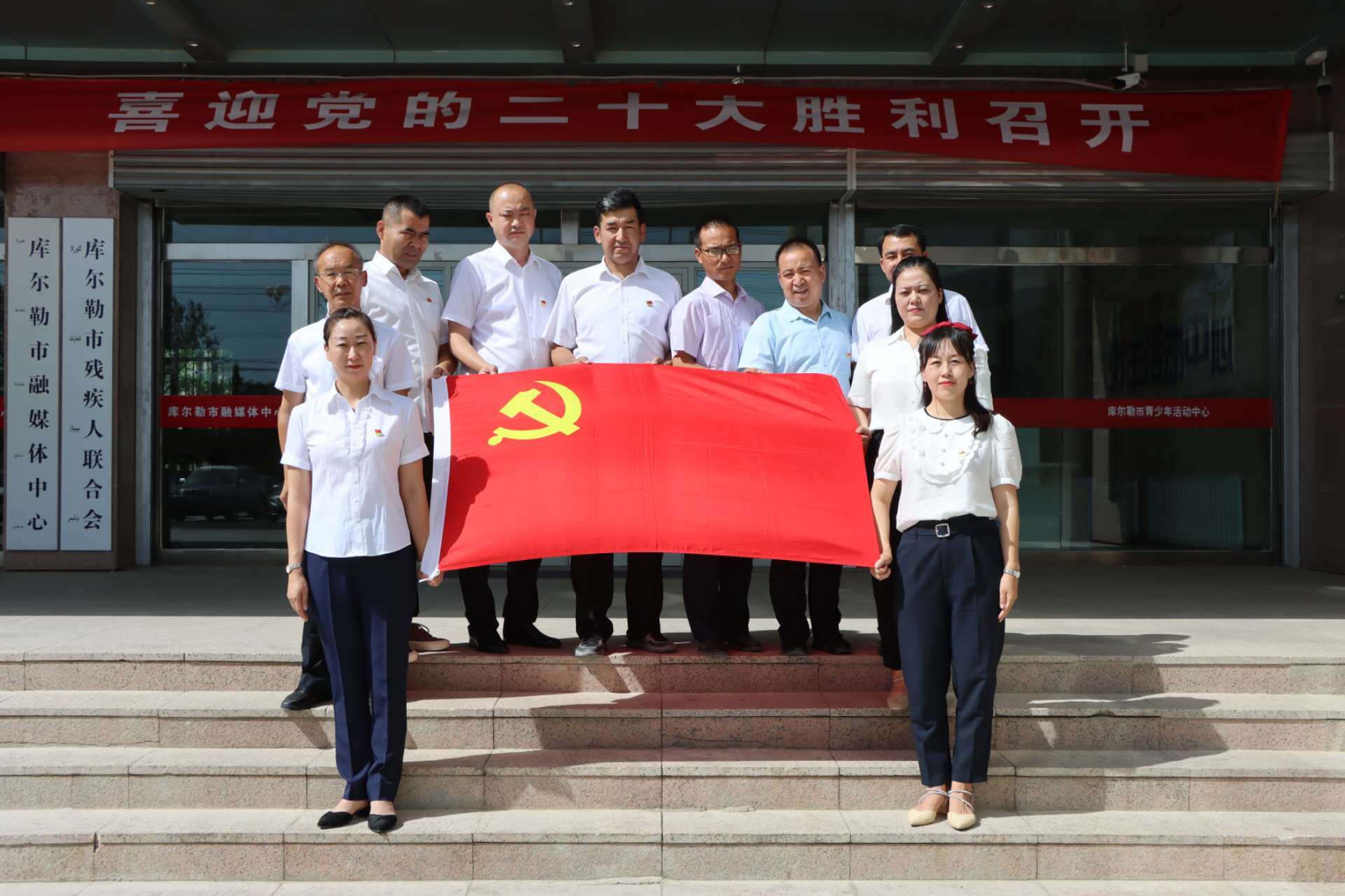 党旗风采，展示党的力量与荣耀