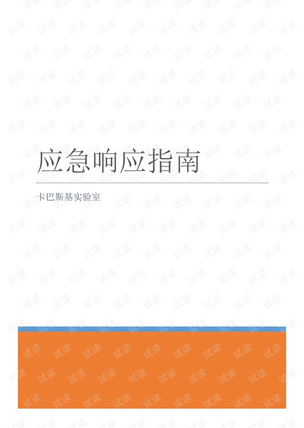 口罩最新动态，全面指南助你应对疫情防护新常态