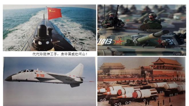 军工最新动态，日常故事揭秘