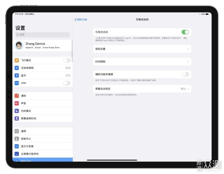 苹果最新iPad使用指南，从入门到熟练操作手册