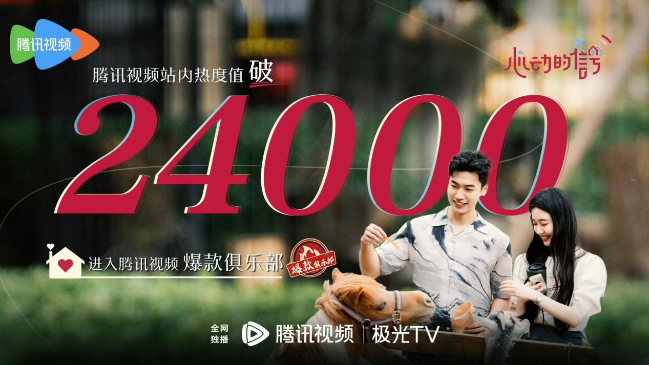温馨小城新闻热点，大事件与奇妙日常揭秘