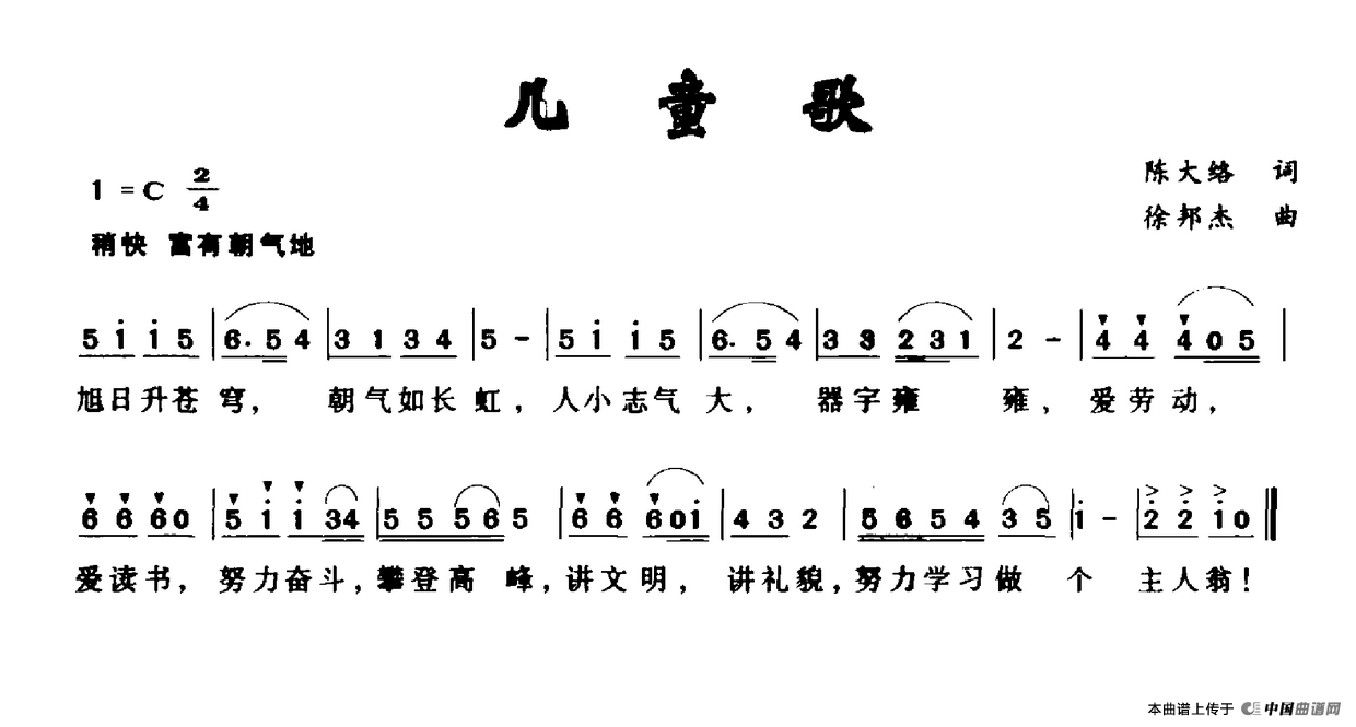最新儿童歌曲，旋律中的成长与启示的力量