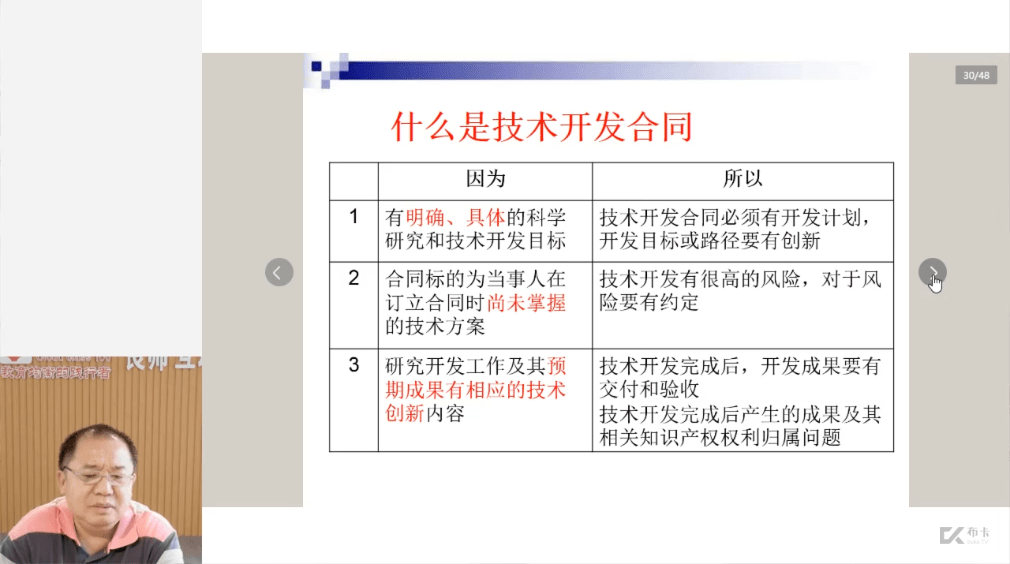 老梁最新指南，如何完成任务的详细步骤与学习新技能的实用指南