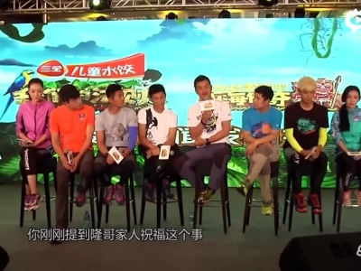 S2B2X电商体系 第87页