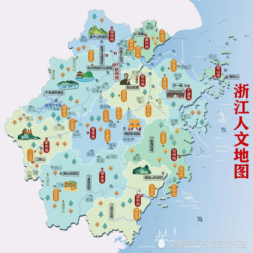 一站式城市服务平台 第85页