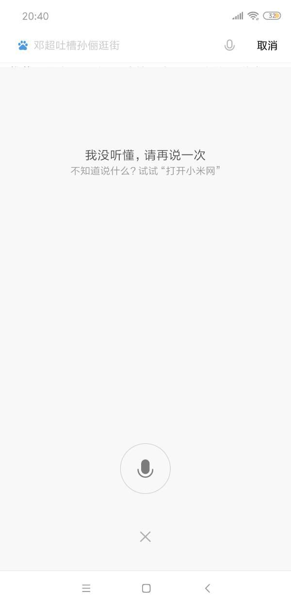 浏览器最新版本探索，优势与应用实践