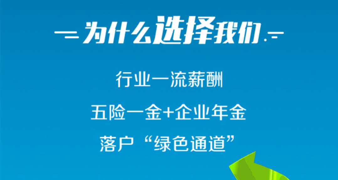 四川招聘网最新招聘信息，职场人的首选招聘平台