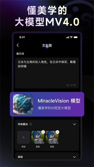 科技神器搞笑图片，智能生活点亮你的笑点和日常！